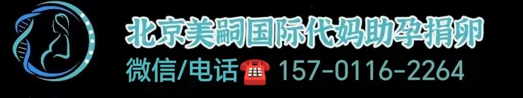 捐卵有害嘛